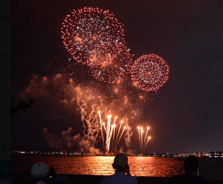 豊浜花火大会